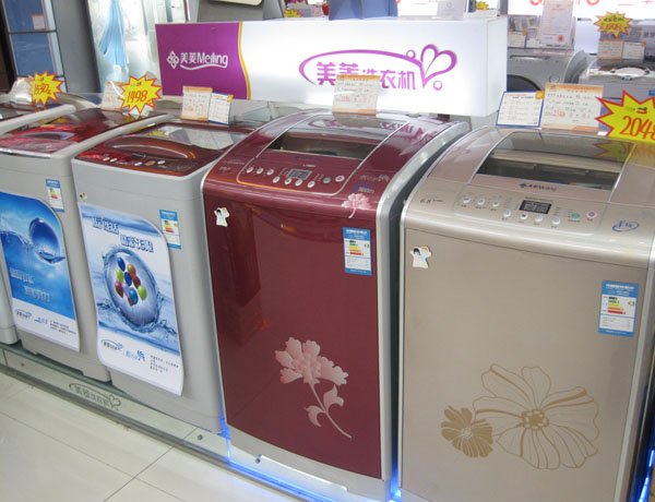 美菱洗衣机
