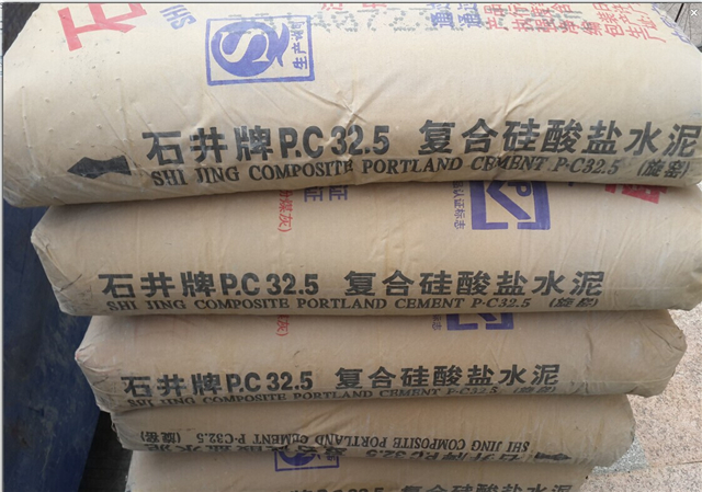 复合硅酸盐水泥用途 复合硅酸盐水泥标号